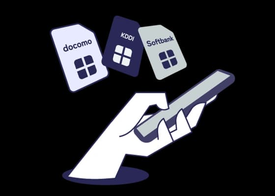 3キャリア対応